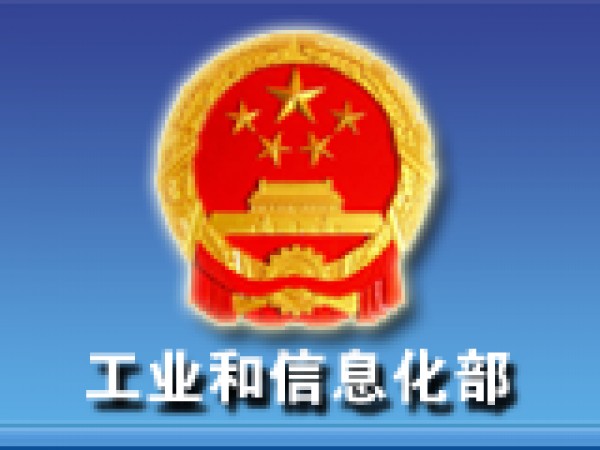 [2017-04-07]廣東、廣西ICP網(wǎng)站備案刪除、注銷申請表